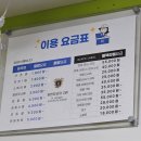 한아름세탁 이미지