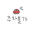 싱싱해물특공대 이미지