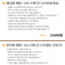 삼일산장 이미지