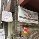바우뫼로39길 88-17 | [서초피부관리] 양재 에스테틱 아비에 1:1맞춤 피부관리로 속건조 잡고 뽀송한 피부 만들고 온 후기
