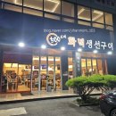 행구로3 네이버블로그
