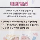 오현로9길 이미지