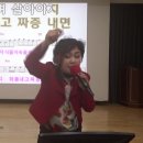 남인경의 노하우/ 강북문화원 노래교실 - 신입 공무원의 실수 ㅋㅋ&amp; 풍금 -부라보 아줌마 한번더 이미지