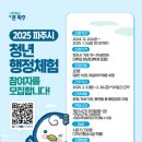 행정20 이미지