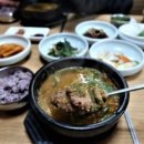 포항고등어추어탕 이미지
