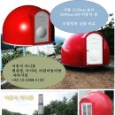 봉이하우스 이미지