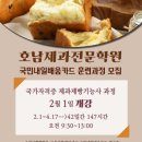 전문제과