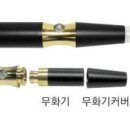 에바코