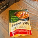 [충북/ 증평군] 벨포레 리조트 야외 바베큐 &#39;벼루재촌&#39; +애견 동반 가능