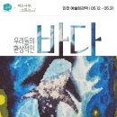 참조은미술학원