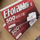 다감약국 이미지