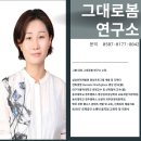 8월 마음챙김 명상 온라인&오프라인 과정 안내(교육비 만원의 행복 상반기 마지막 일정입니다) 이미지