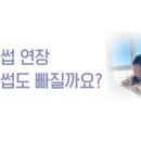 프롬지니 이미지