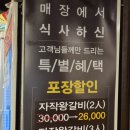 립앤갈비 이미지