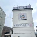 평양냉면율평 이미지