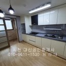 해비취3차 빌라 이미지