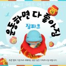 짐피크 PT 헬스 영통점 이미지