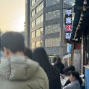 무대포 소고기국밥&짬뽕 | 동해 묵호 맛집 비비소 주말 오픈런 육회짬뽕국밥 후기