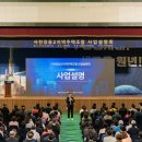 ㈜다온개발 이미지