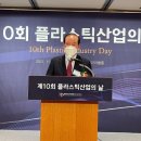 ㈜천일산업 이미지