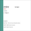 Enjoy 이미지
