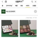 쿠잉크(Cooink)