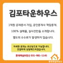 타운공인중개사사무소 이미지