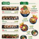 스시벅스 이미지