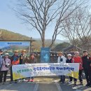 2026년 3월 회원의날 광주호생태공원 한바퀴탐방 이미지