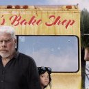 더베이커(The baker)