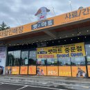 펫마트 네이버블로그