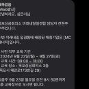 MC에너지(주) 이미지