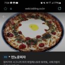 칼리가리박사의밀실 서산점 네이버블로그