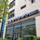 이가냉면 이미지