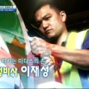 드림헌터 이미지