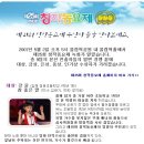 참좋은일터 이미지