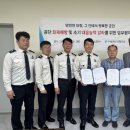 의령소방서 이미지