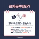 라엘영어학원