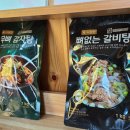 주식회사 물맑은고기팜푸드시스템