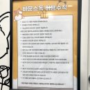 바운스독카페 이미지