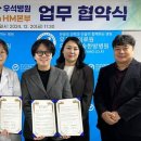우석대부속전주한방병원 이미지