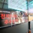 창원세계로약국 이미지