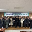 춘천시산림조합 이미지