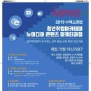 (주)넥스큐브