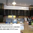 지영공인중개사사무소 이미지