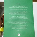 엄마표 미술놀이 종결! 브로콜리 뇌미술 4종 세트 후기 집콕놀이로 좋아