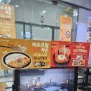 미소야수원영통