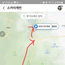 스카이편의점슈퍼 이미지