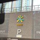 진주 정촌 도배 대경파미르 전체 실크 시공 후기