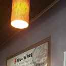 담소사골순대 굽은다리역점 이미지